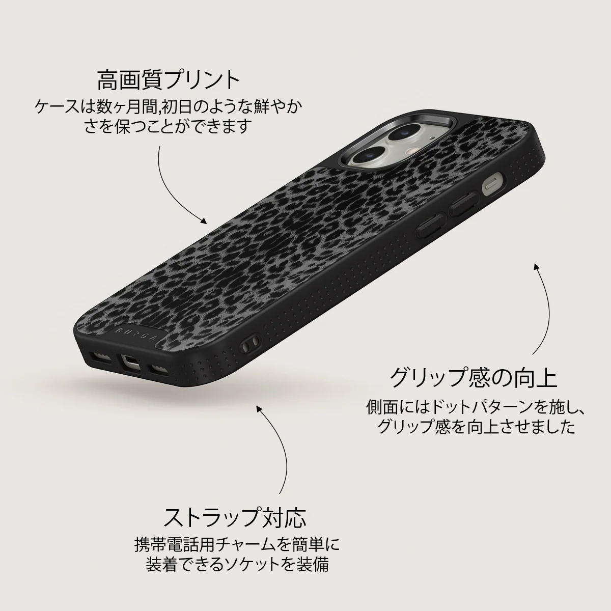 Noir - iPhone 12 ケース