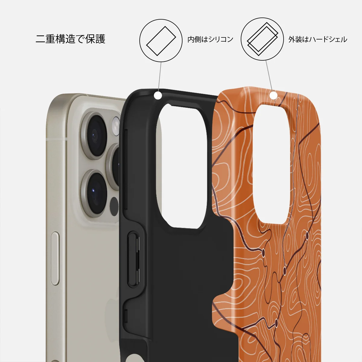 Latitude - iPhone 16 Pro ケース