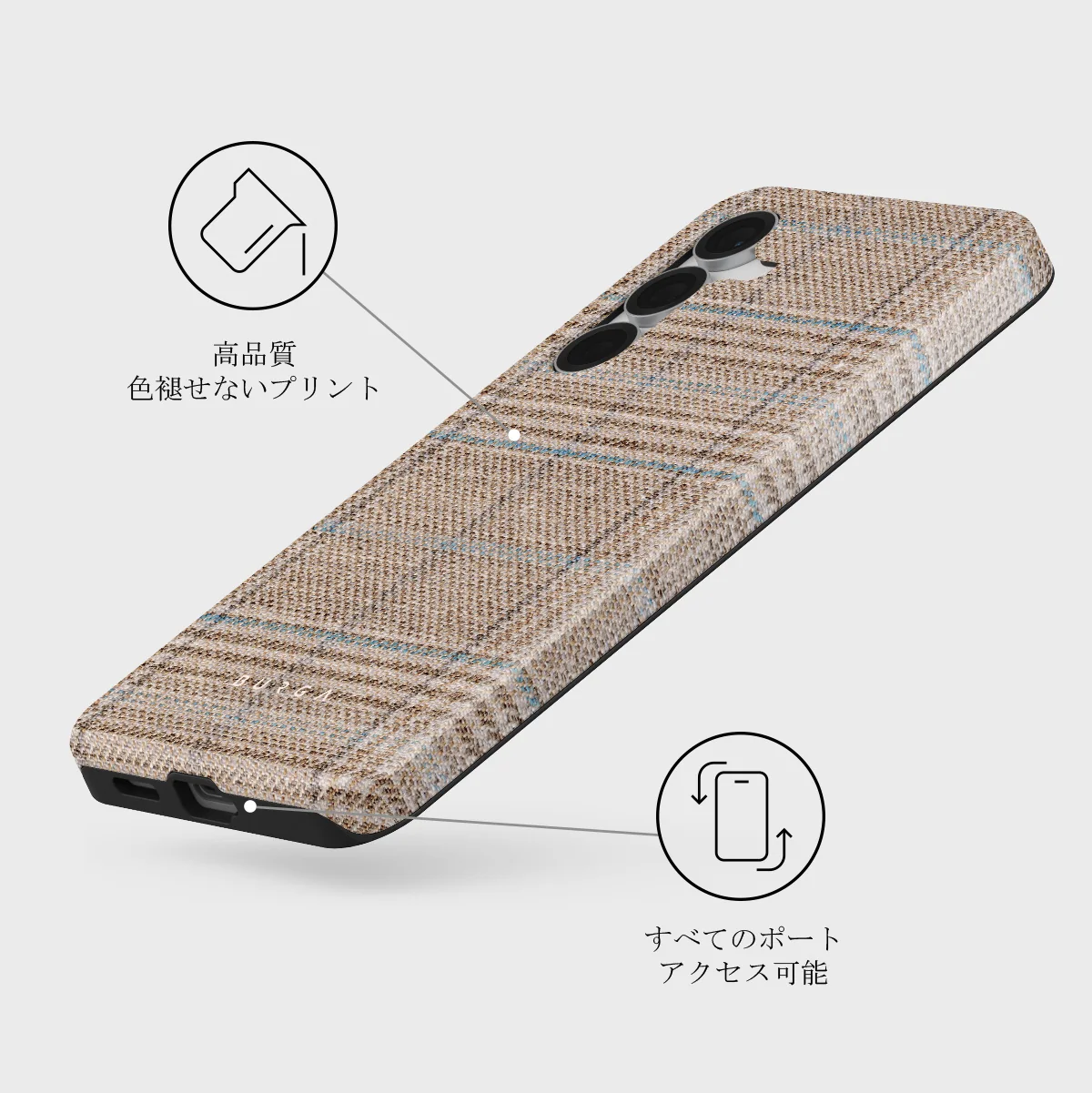 Cosy Sweater - Samsung Galaxy S25 FE ケース