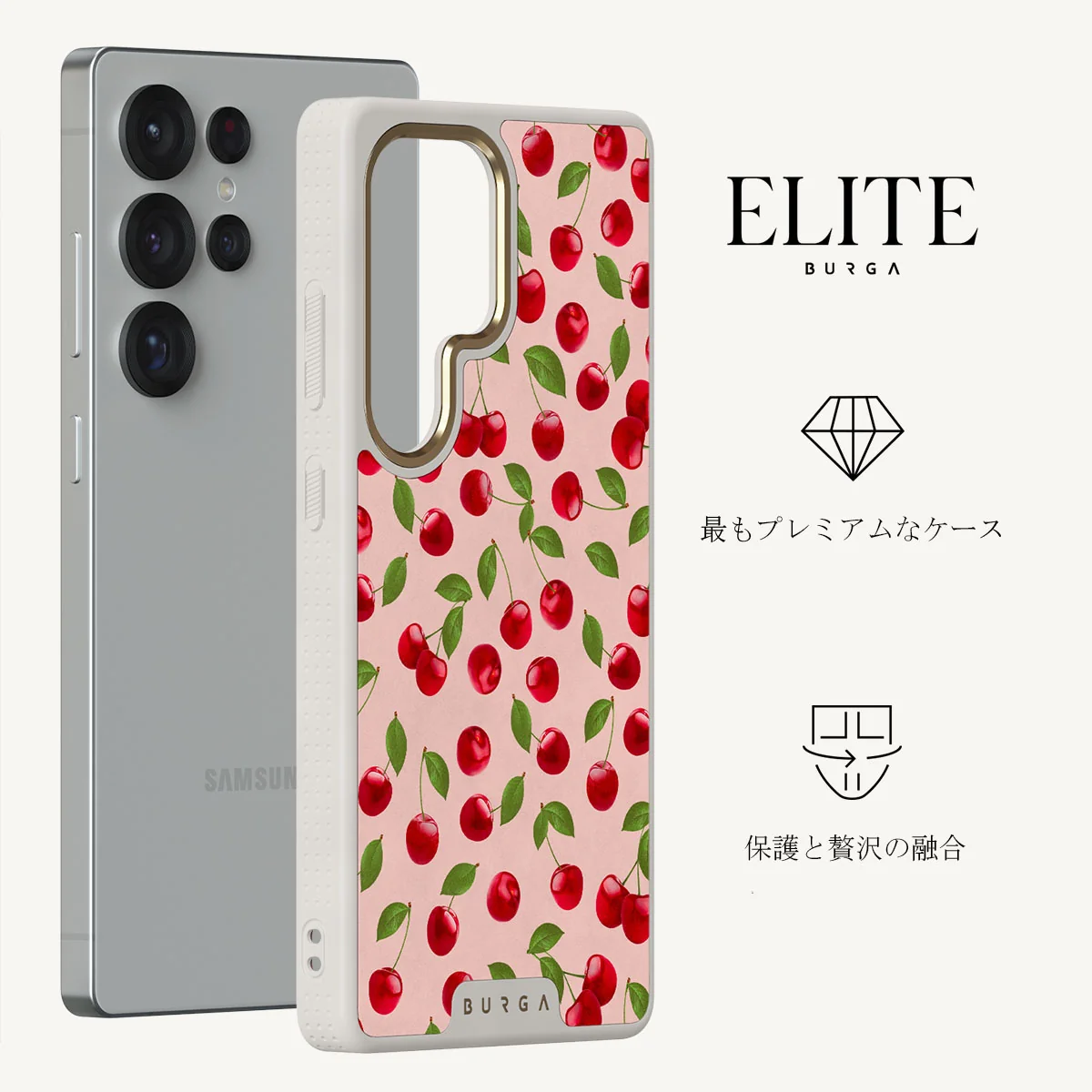 Afternoon Treat - Samsung Galaxy S25 Ultra ケース