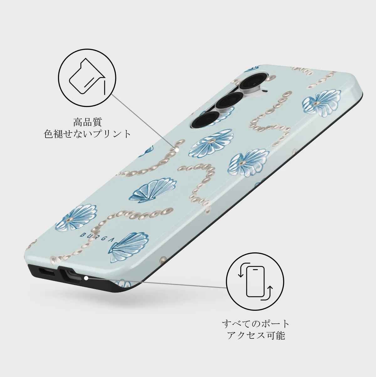 Nerida - Samsung Galaxy S25 FE ケース