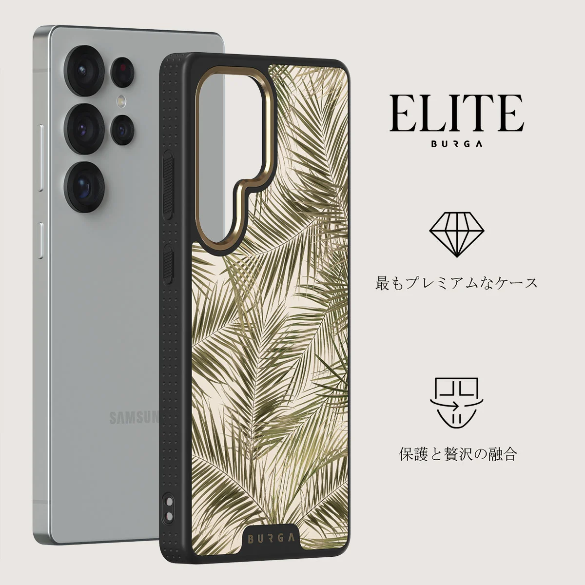 Happy Place - Samsung Galaxy S25 Ultra ケース