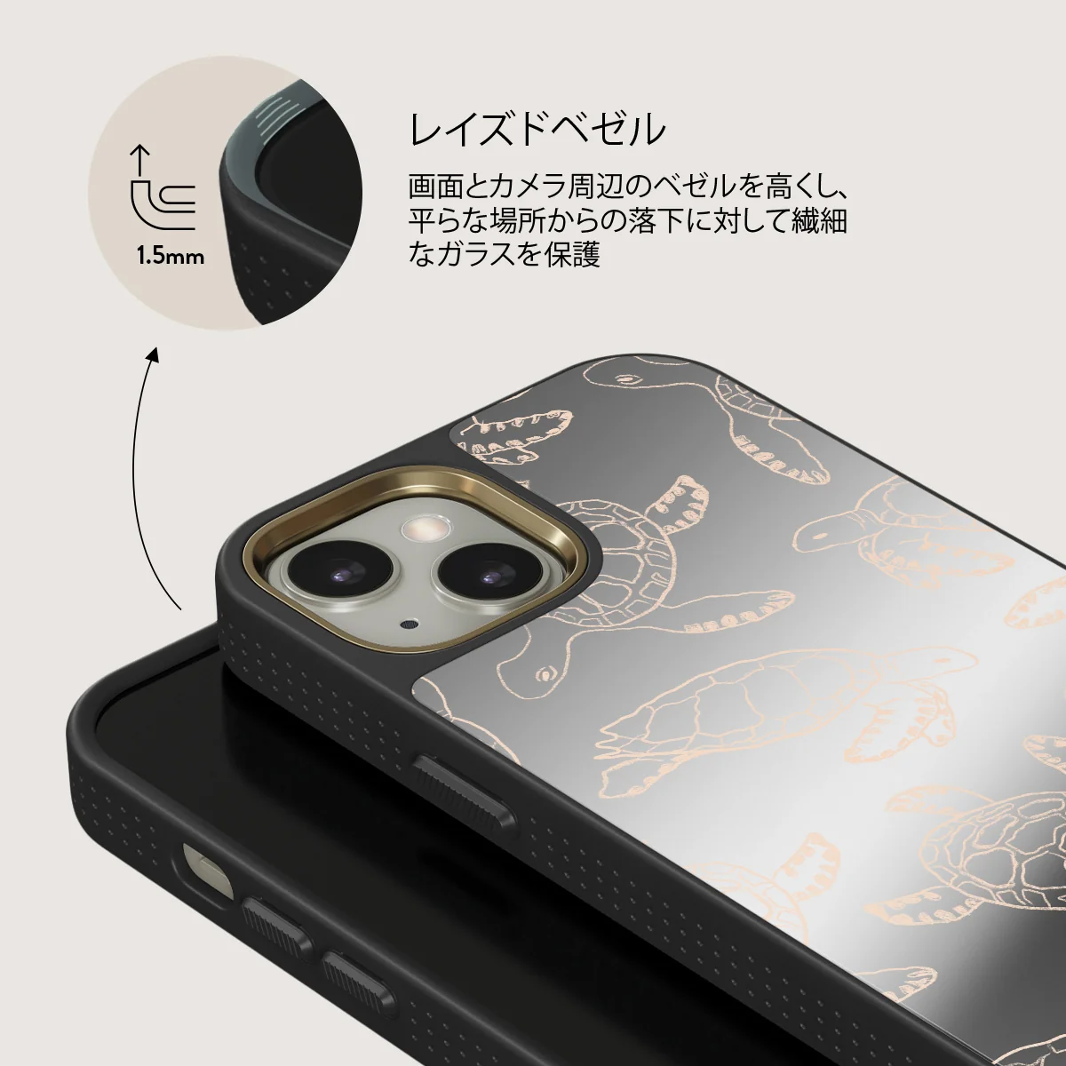 Earth Shell - iPhone 13 ケース