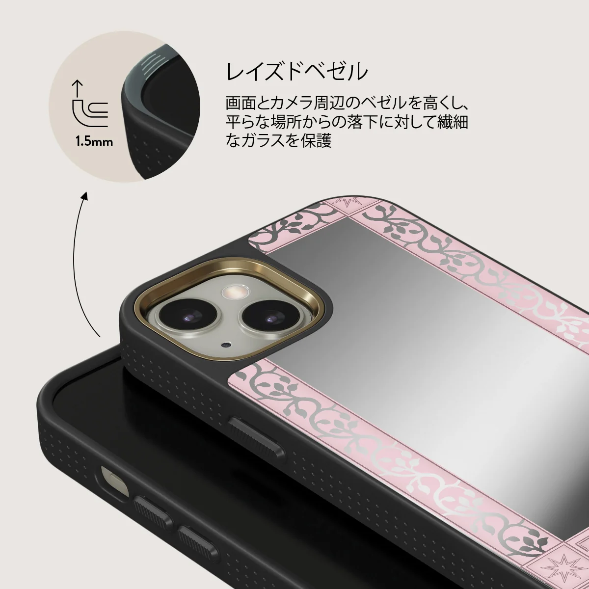 The Magician - iPhone 13 ケース