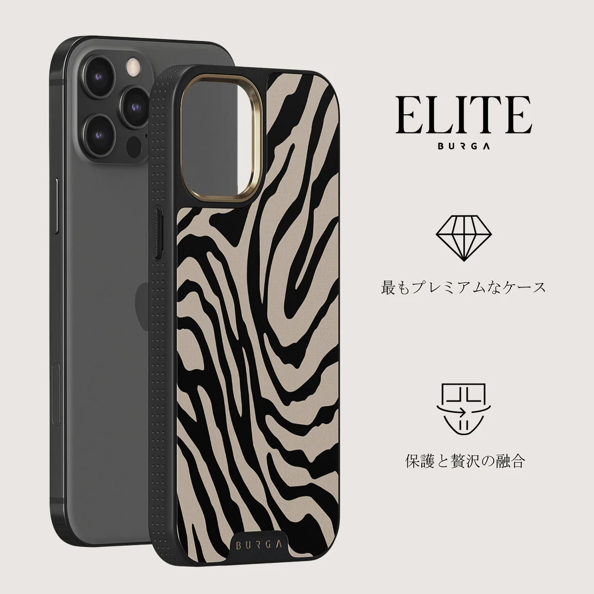 Imperial - iPhone 12 Pro ケース