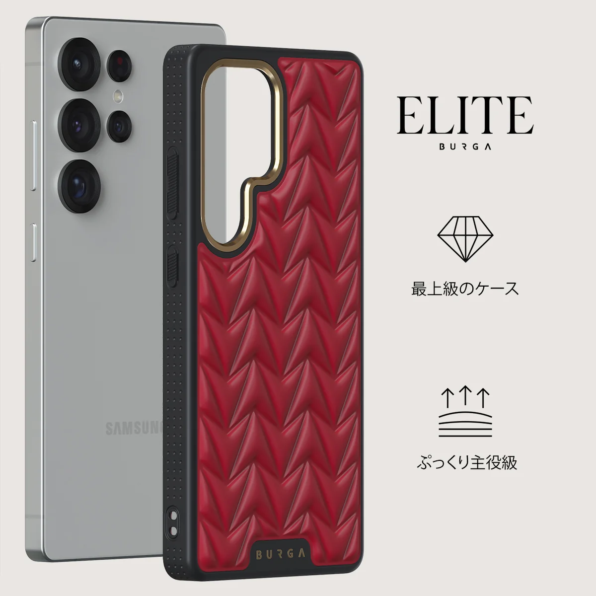 Cherry - Samsung Galaxy S25 Ultra ケース