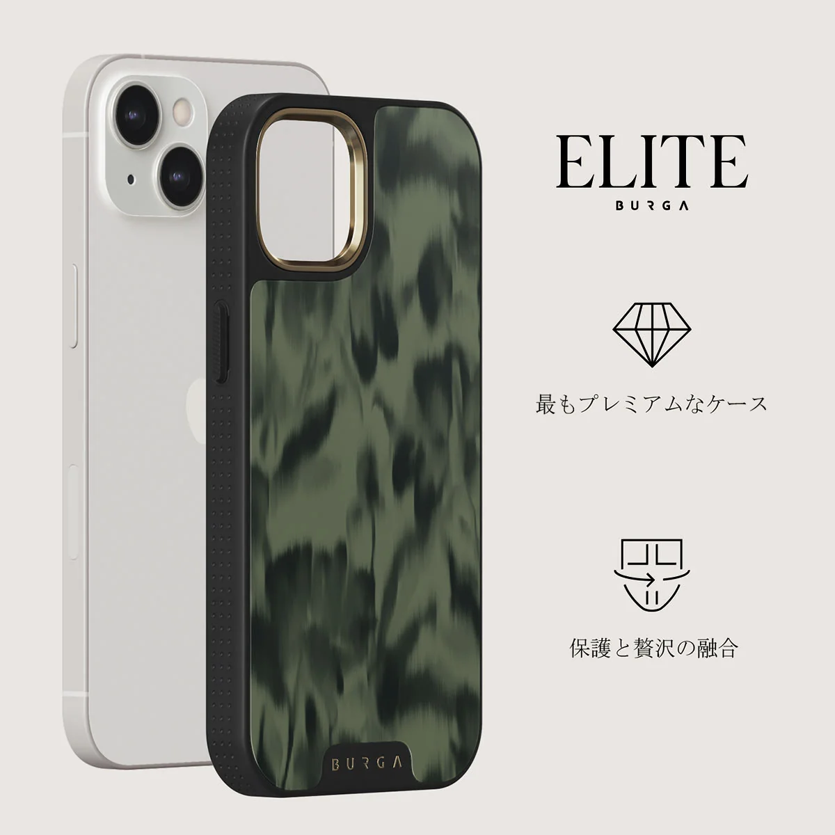 Soft Focus - iPhone 13 ケース