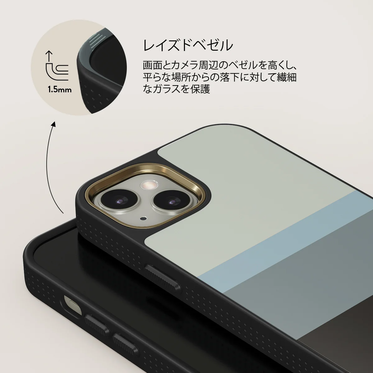 Cloudbreak - iPhone 13 ケース