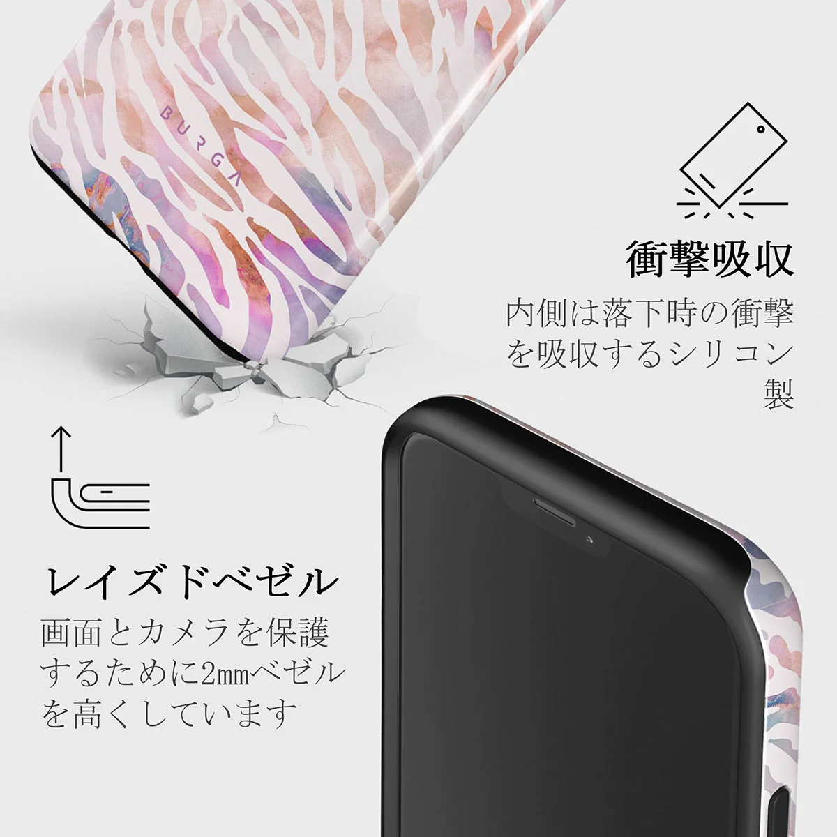Sultry July - Zebra iPhone 12 Pro ケース