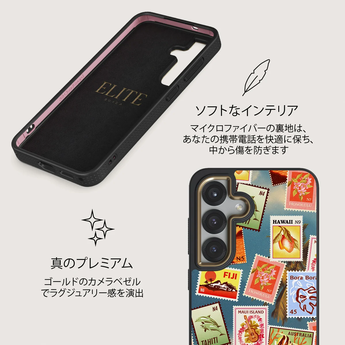 Paradise - Samsung Galaxy S25 Plus ケース