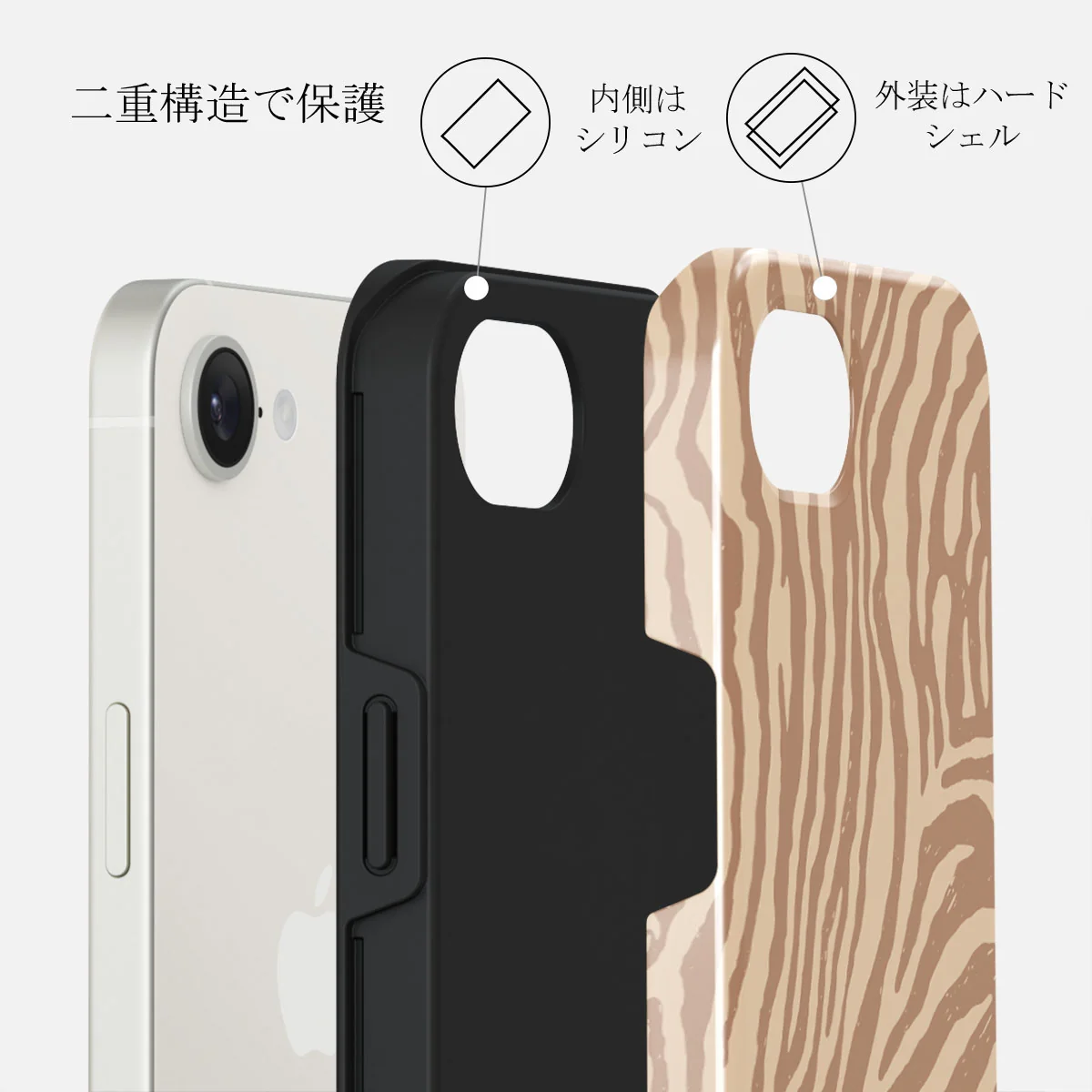 Lasso - iPhone 16e ケース