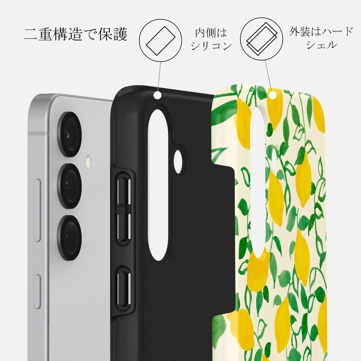 Capri - Samsung Galaxy S25 Plus ケース