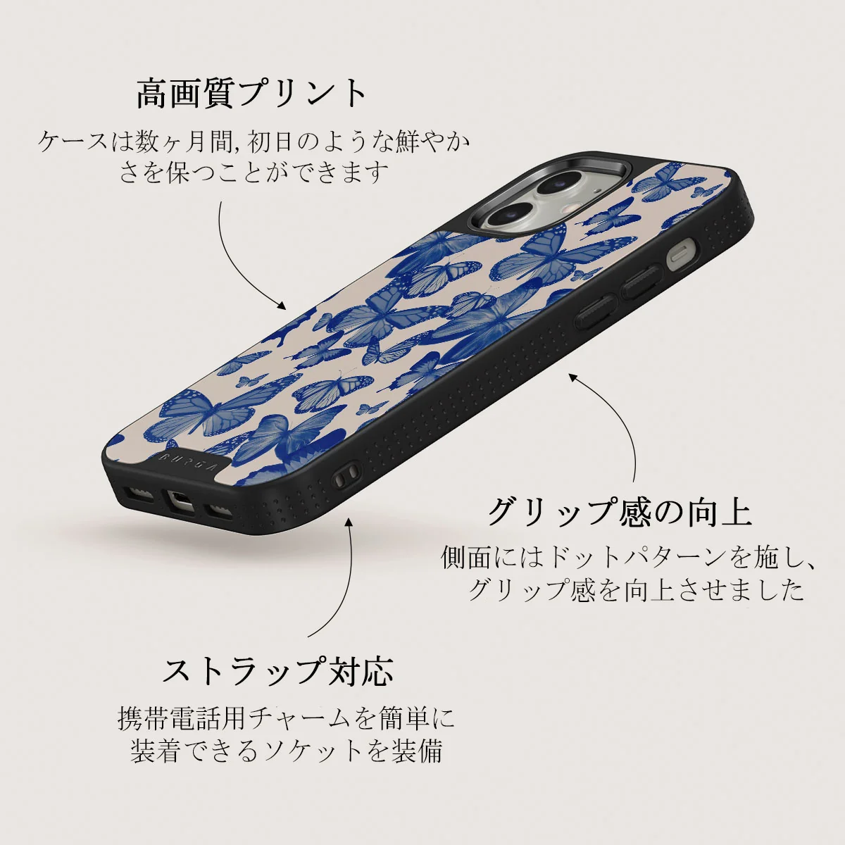 Butterfly Effect - iPhone 12 ケース