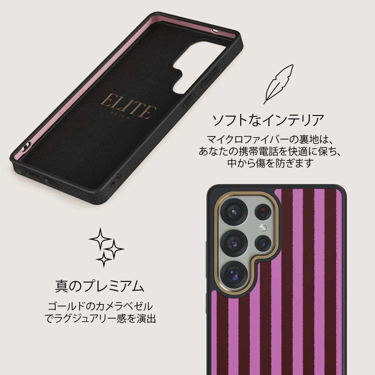 Serve It - Samsung Galaxy S25 Ultra ケース