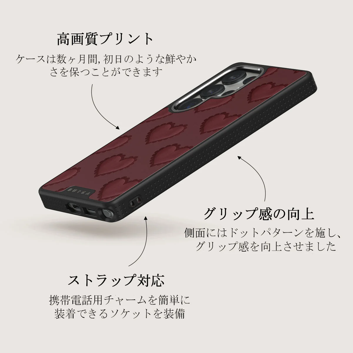 Loveholic - Samsung Galaxy S25 Ultra ケース