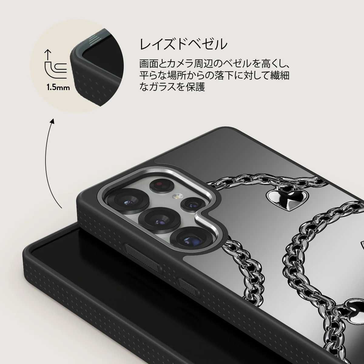 Cold Heart - Samsung Galaxy S25 Ultra ケース