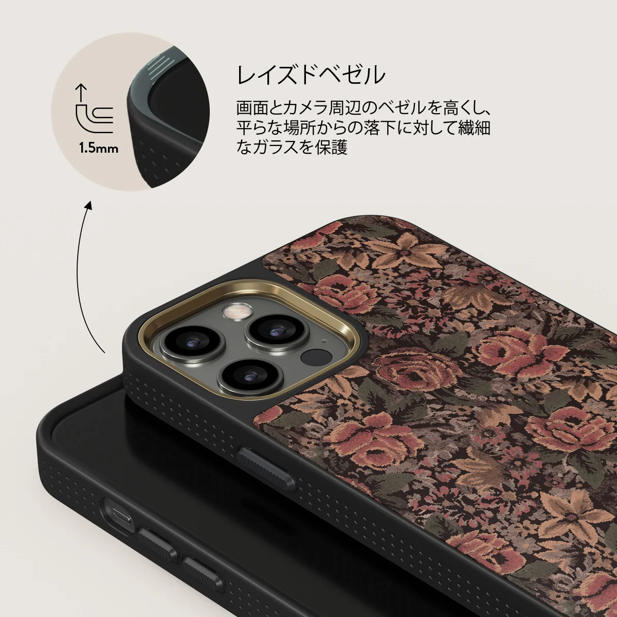 Woven Garden - iPhone 12 Pro ケース