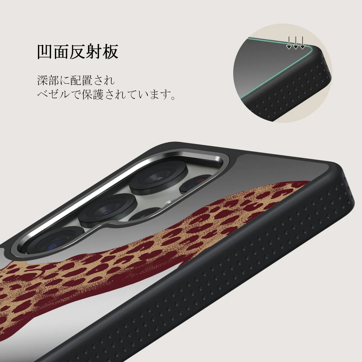 Instinct - Samsung Galaxy S25 Ultra ケース