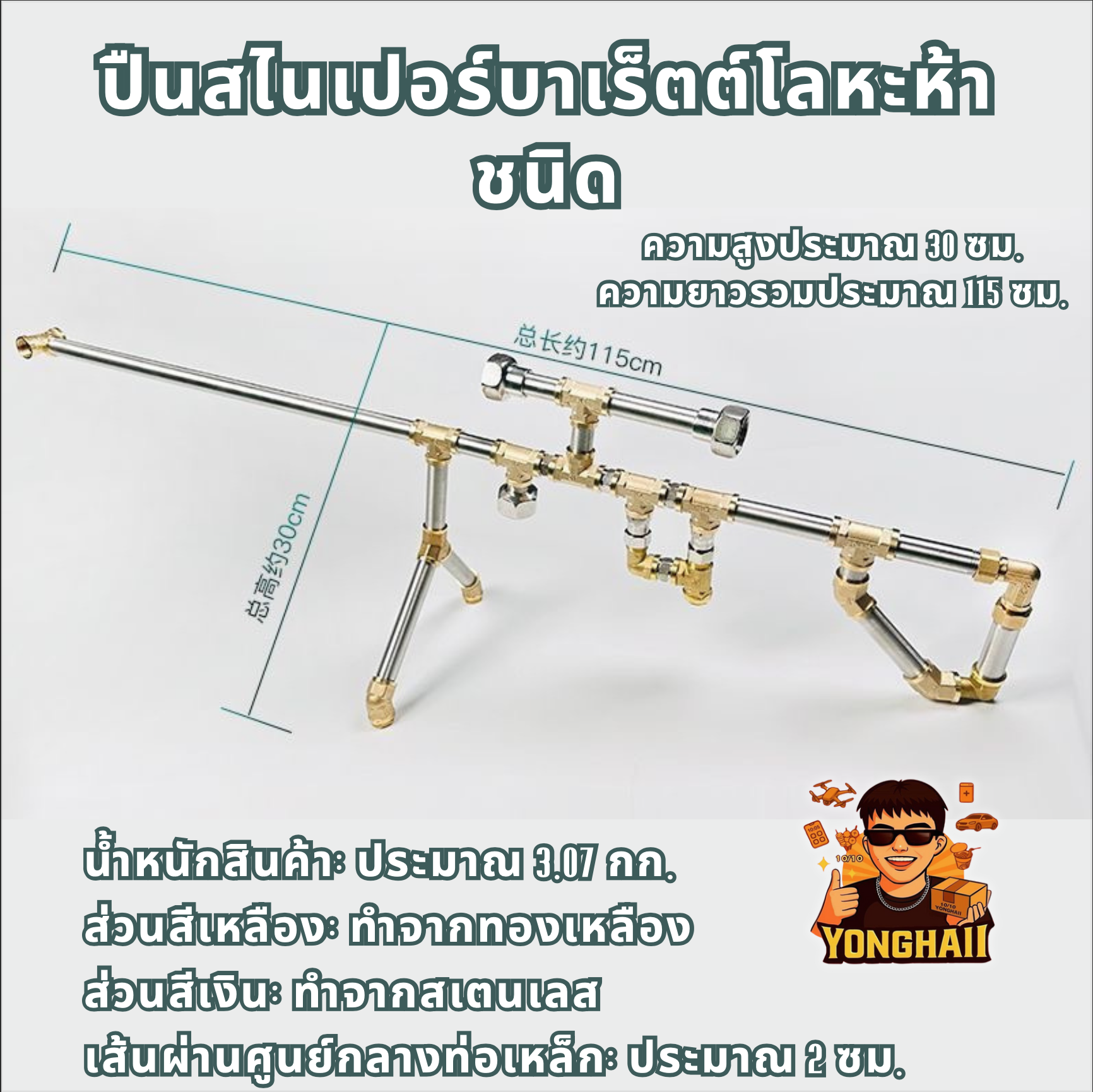 TH1000011
