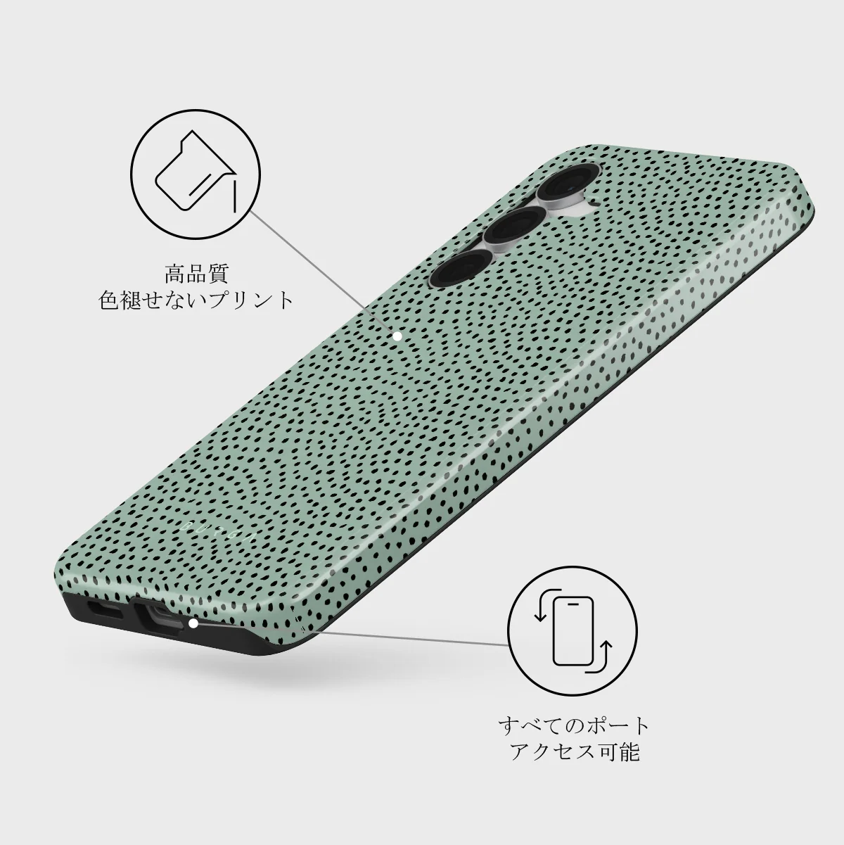 Mint Gelato - Samsung Galaxy S25 FE ケース
