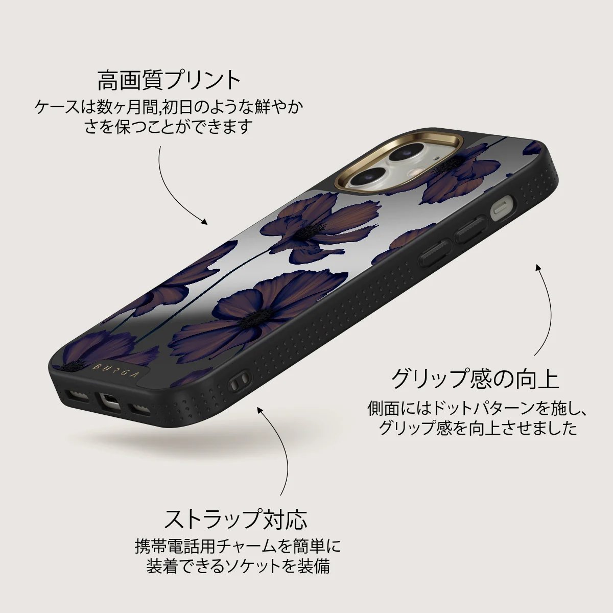 Velvet Night - iPhone 12 ケース