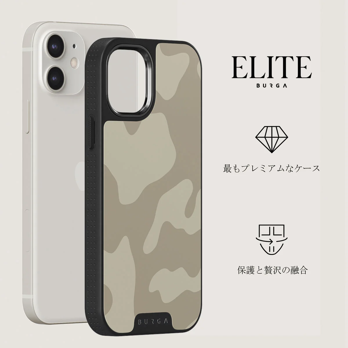 Dune - iPhone 12 ケース