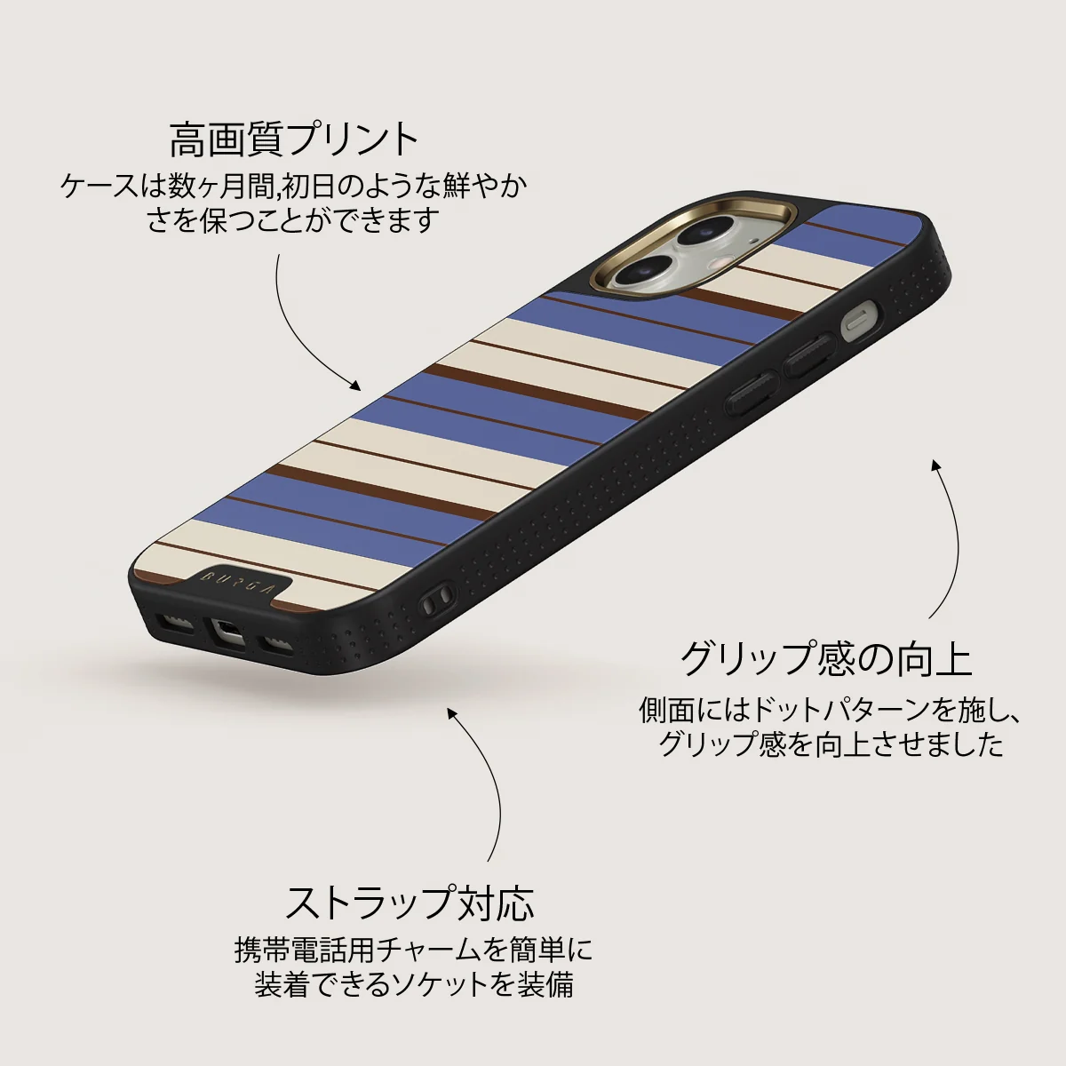 Biscotti - iPhone 12 ケース