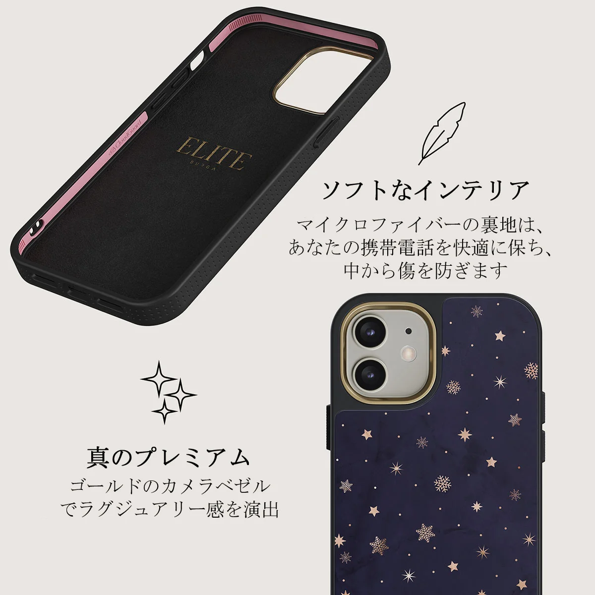 Midnight Kiss - Star iPhone 12 ケース