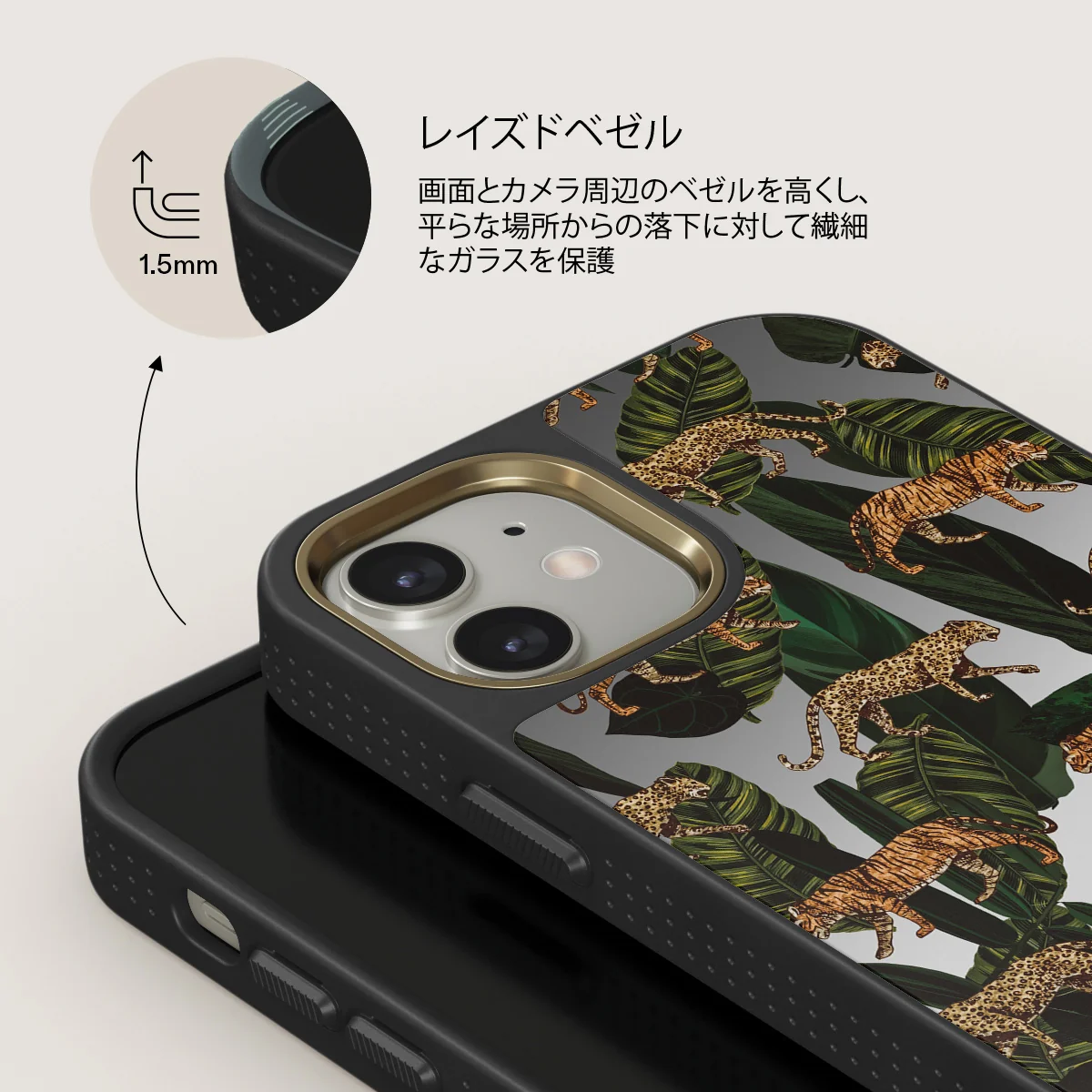 Morning Commute - Designer iPhone 12 ケース