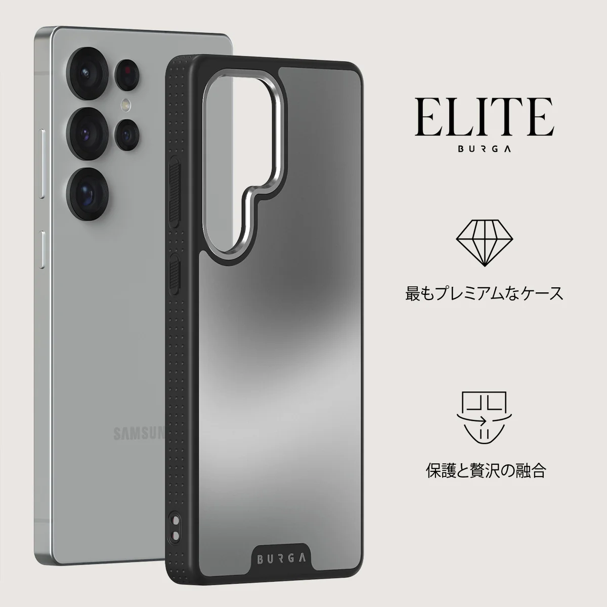 Silver Lining - Samsung Galaxy S25 Ultra ケース