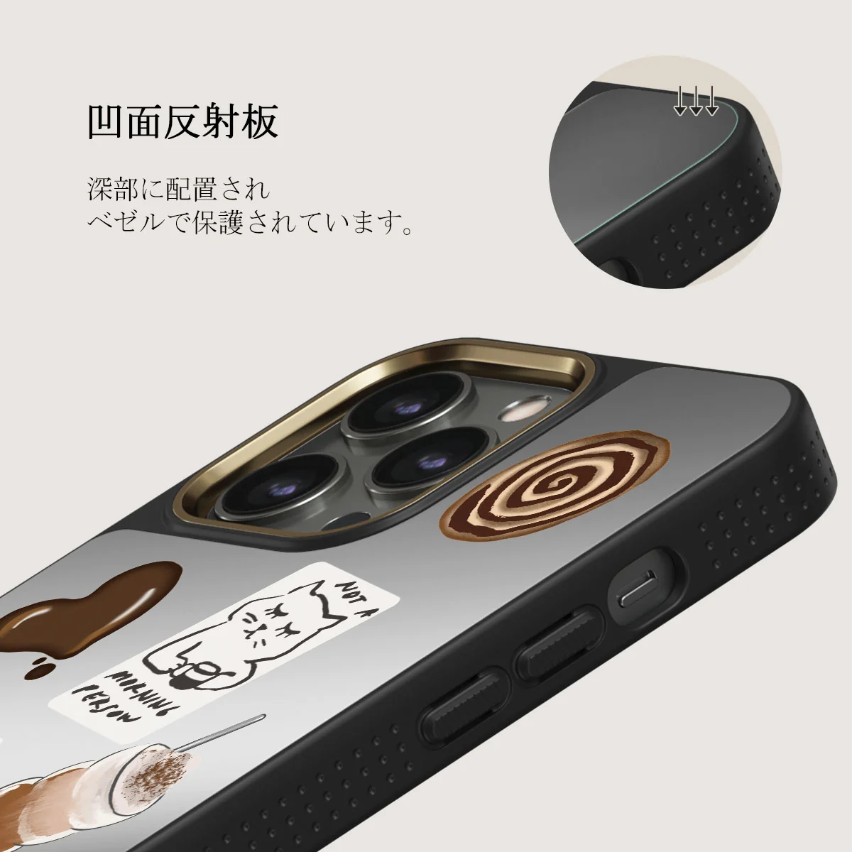 Oat Milk Please - iPhone 12 Pro ケース