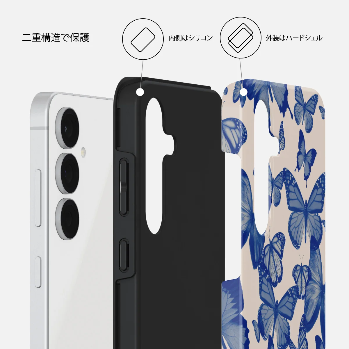 Butterfly Effect - Samsung Galaxy S25 FE ケース