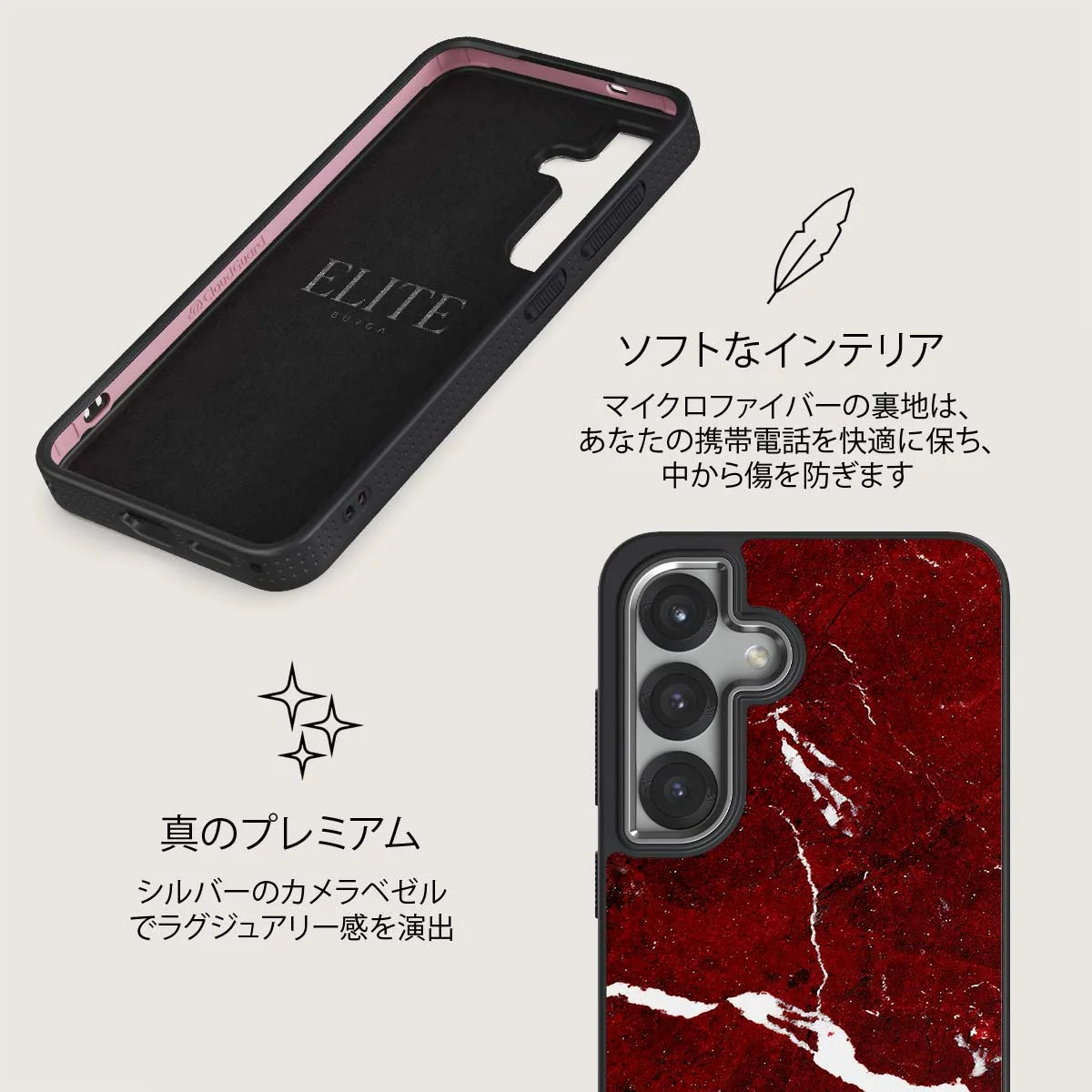Iconic Red Ruby - Samsung Galaxy S25 Plus ケース