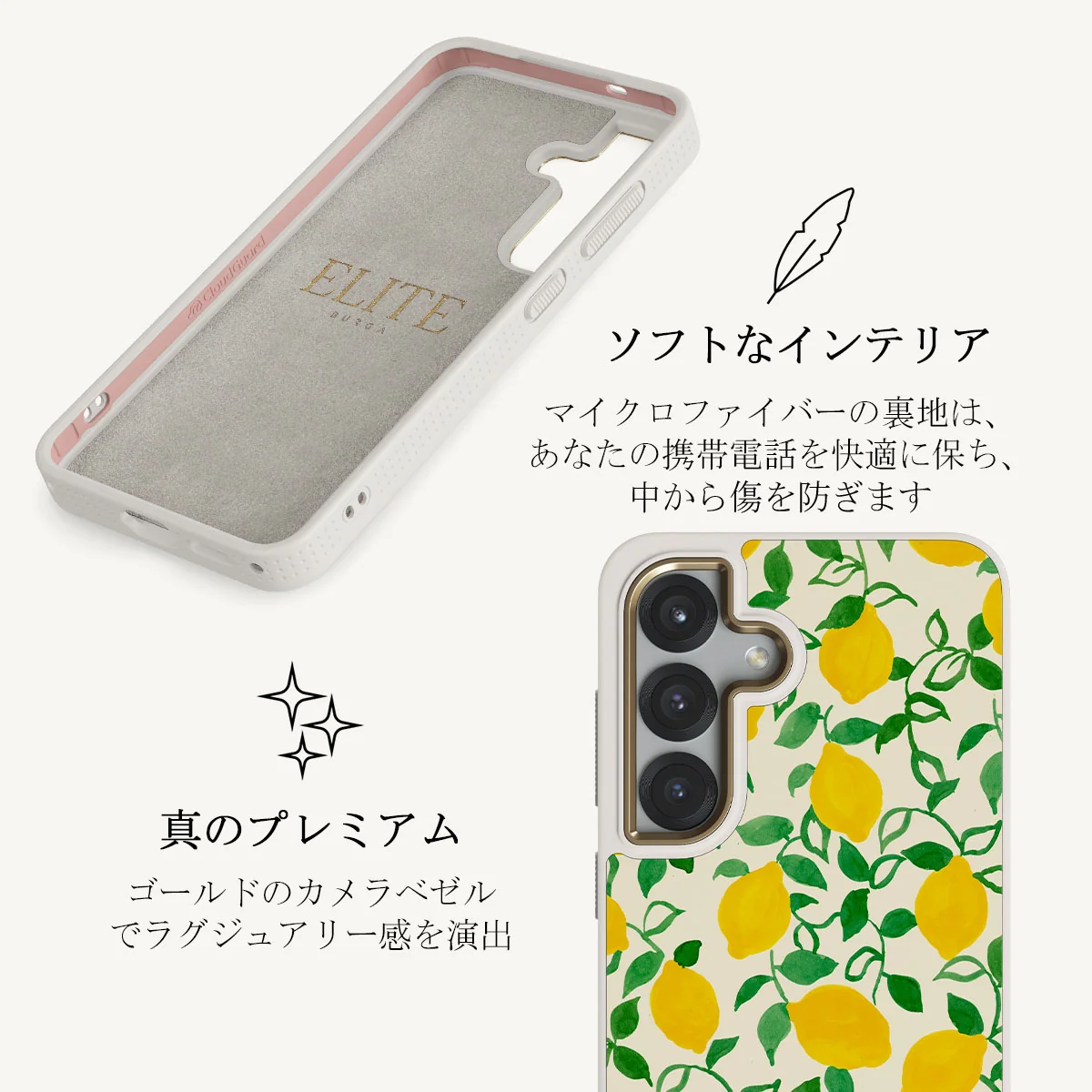 Capri - Samsung Galaxy S25 Plus ケース