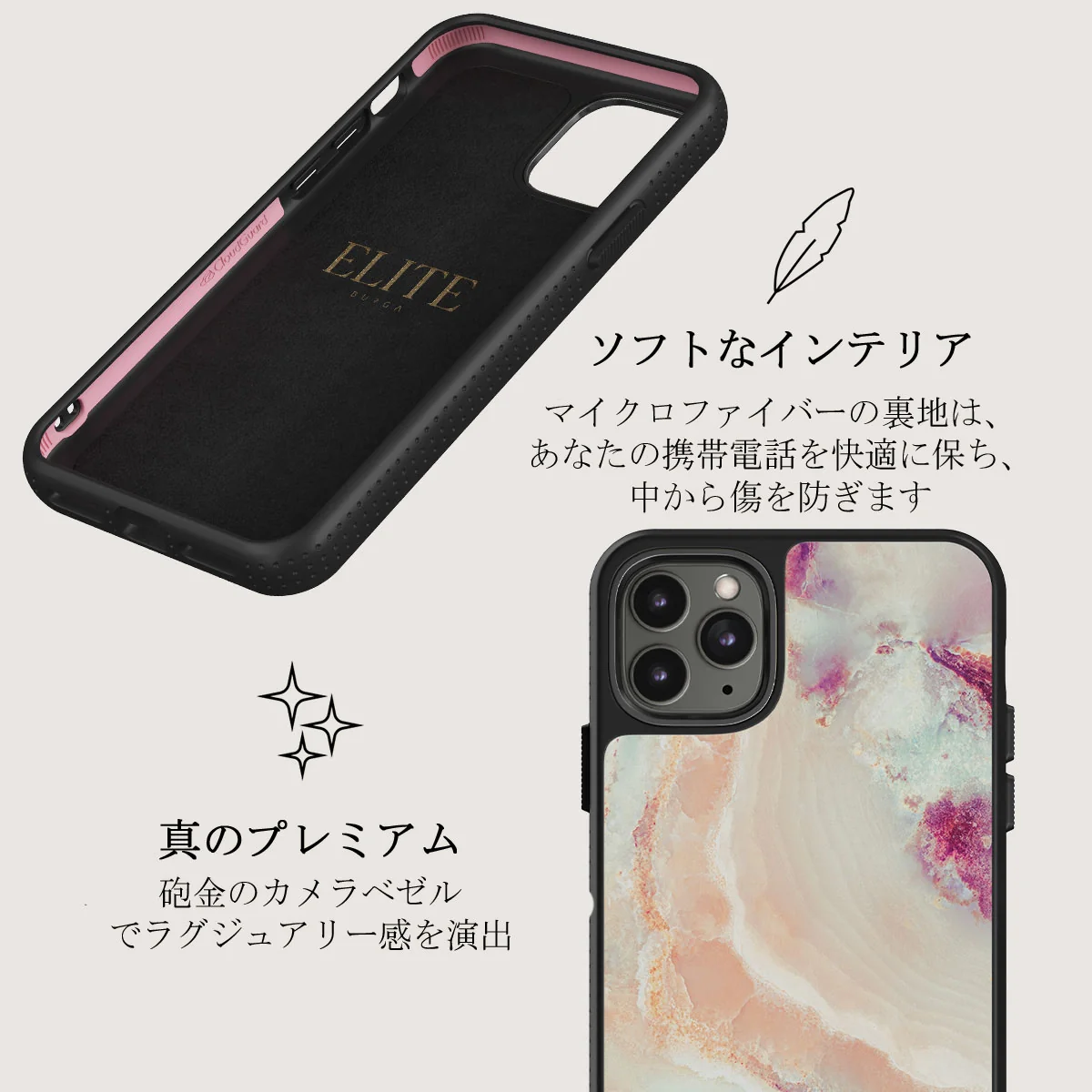 Berry Sorbet - Girly iPhone 11 Pro Max ケース