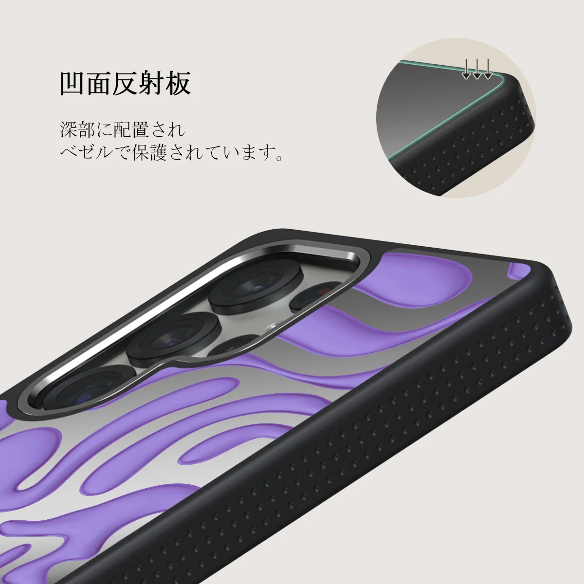 Y2Kool - Samsung Galaxy S25 Ultra ケース