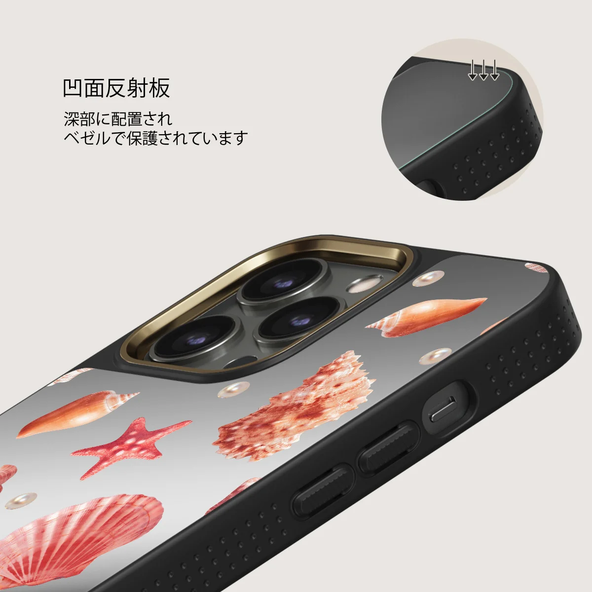 Seashells - iPhone 12 Pro ケース