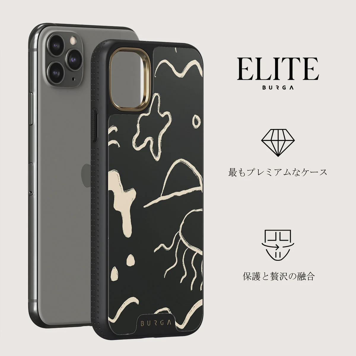 Eclipse - iPhone 11 Pro Max ケース