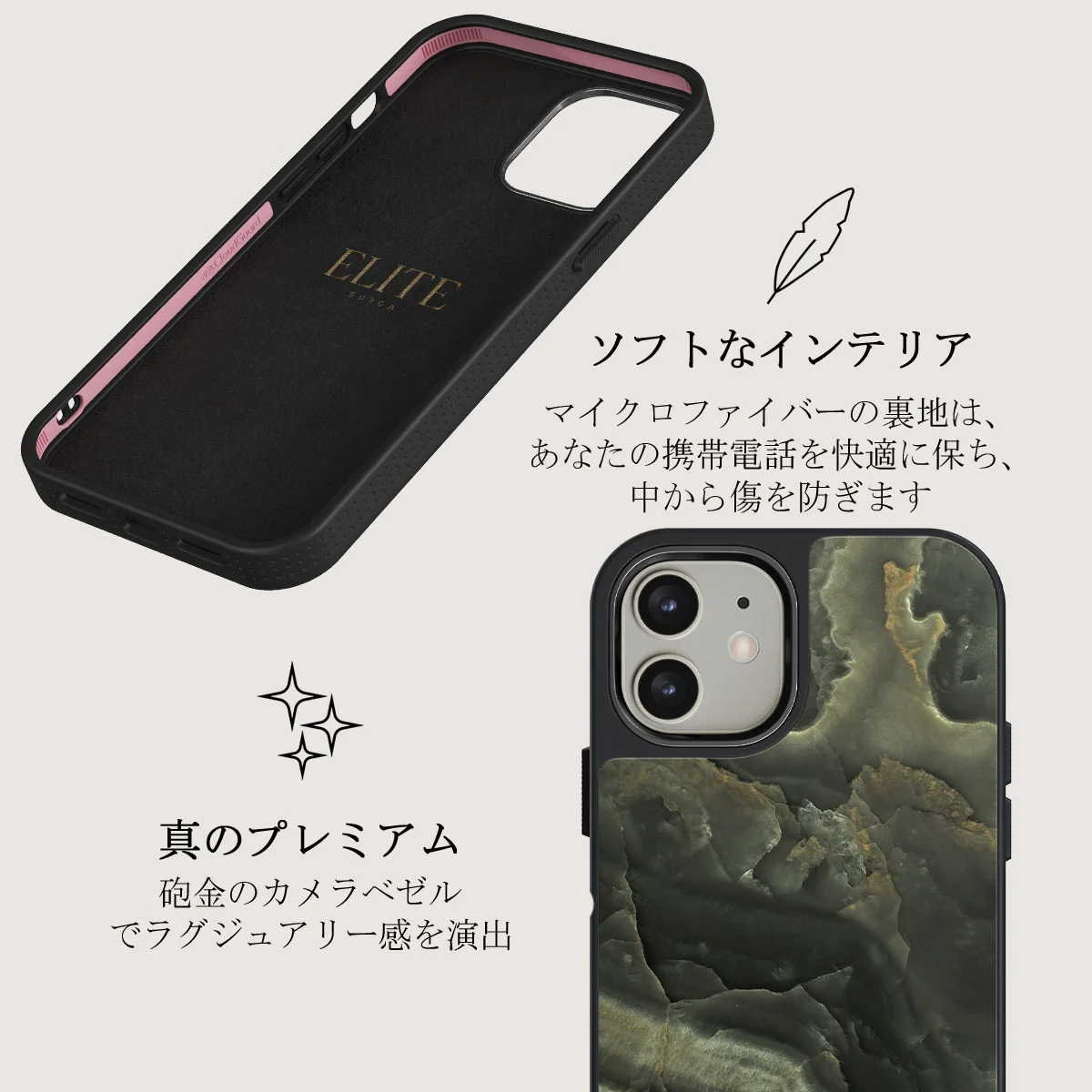 Misty Forest - Green Marble iPhone 12 ケース