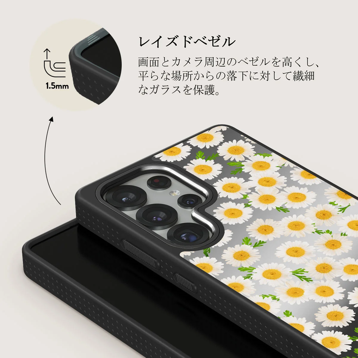 Pure Bliss - Samsung Galaxy S25 Ultra ケース