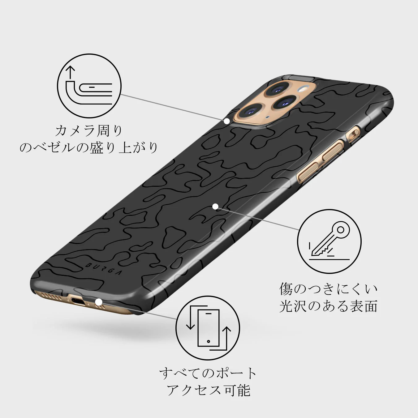 Black Rock - iPhone 11 Pro Max ケース