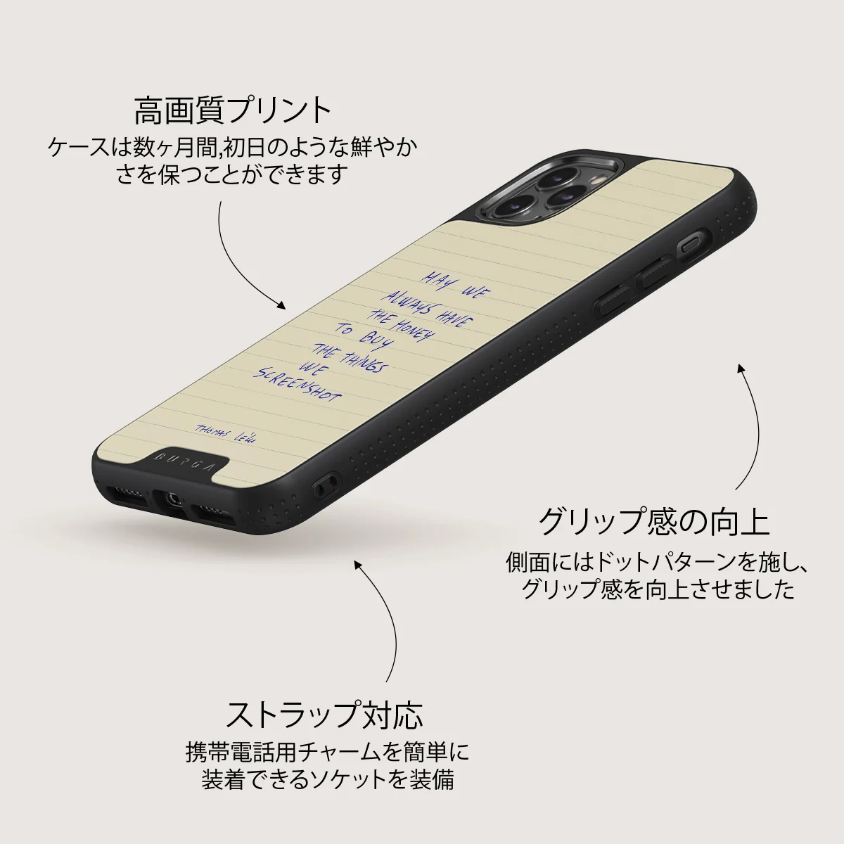 May We Always - iPhone 11 Pro Max ケース