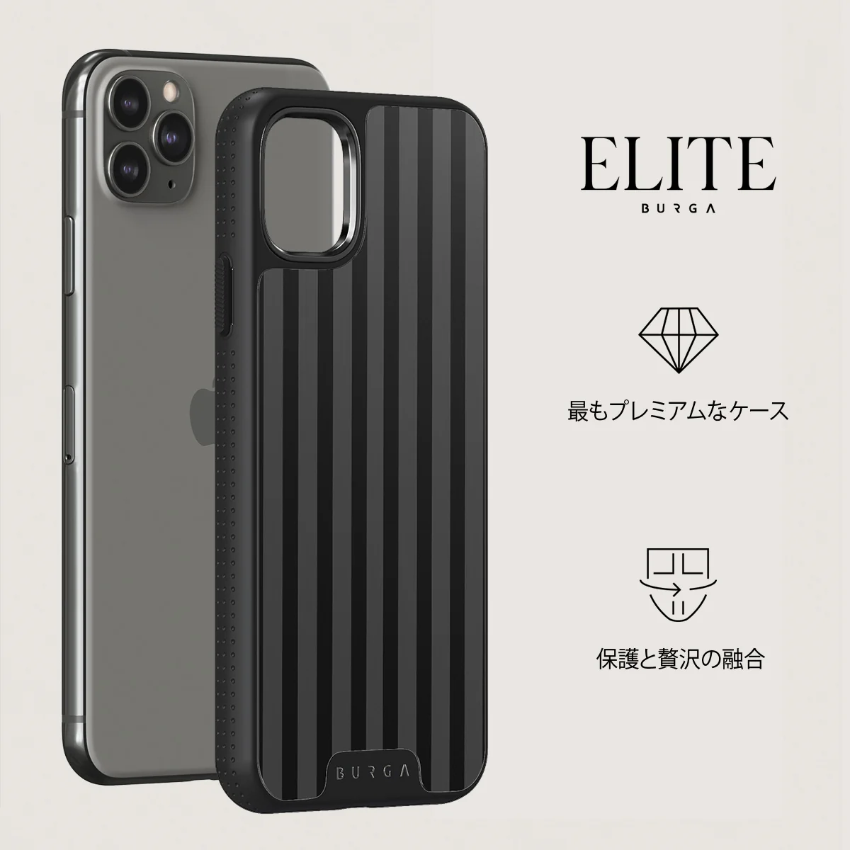 Nightfall - iPhone 11 Pro ケース