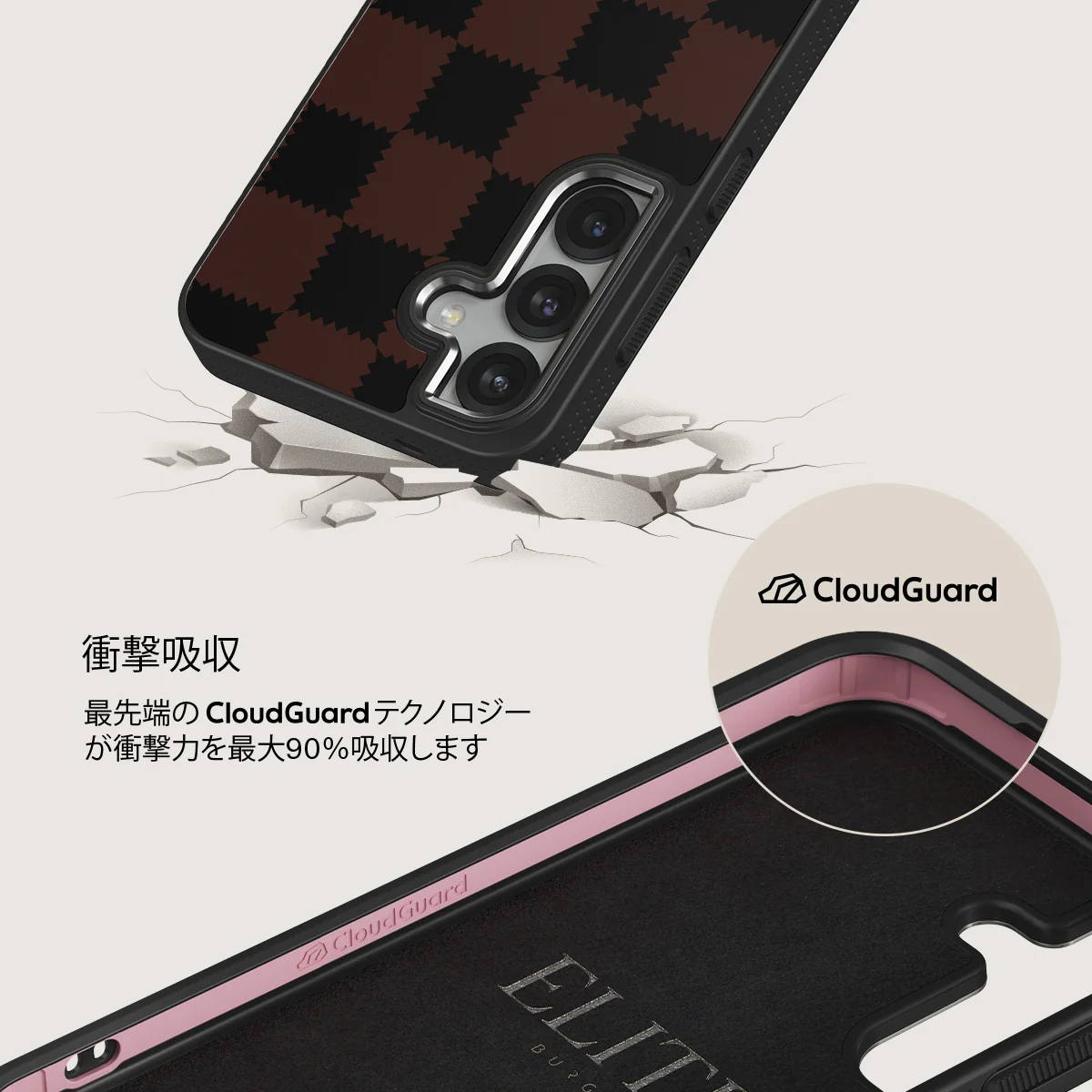 Flashback - Samsung Galaxy S25 Plus ケース