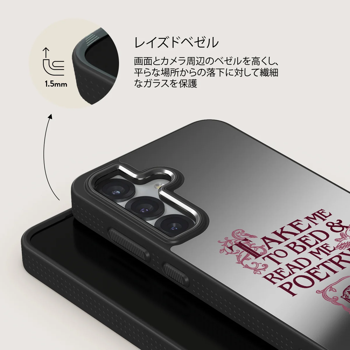 Read Me - Samsung Galaxy S25 ケース