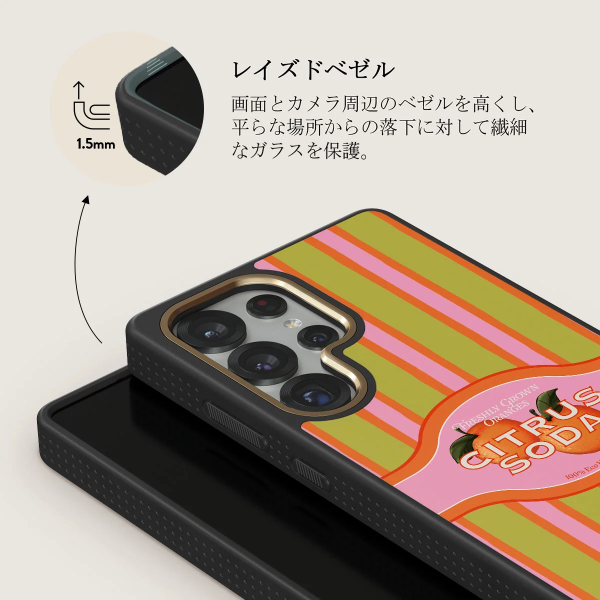 Zesty - Samsung Galaxy S25 Ultra ケース