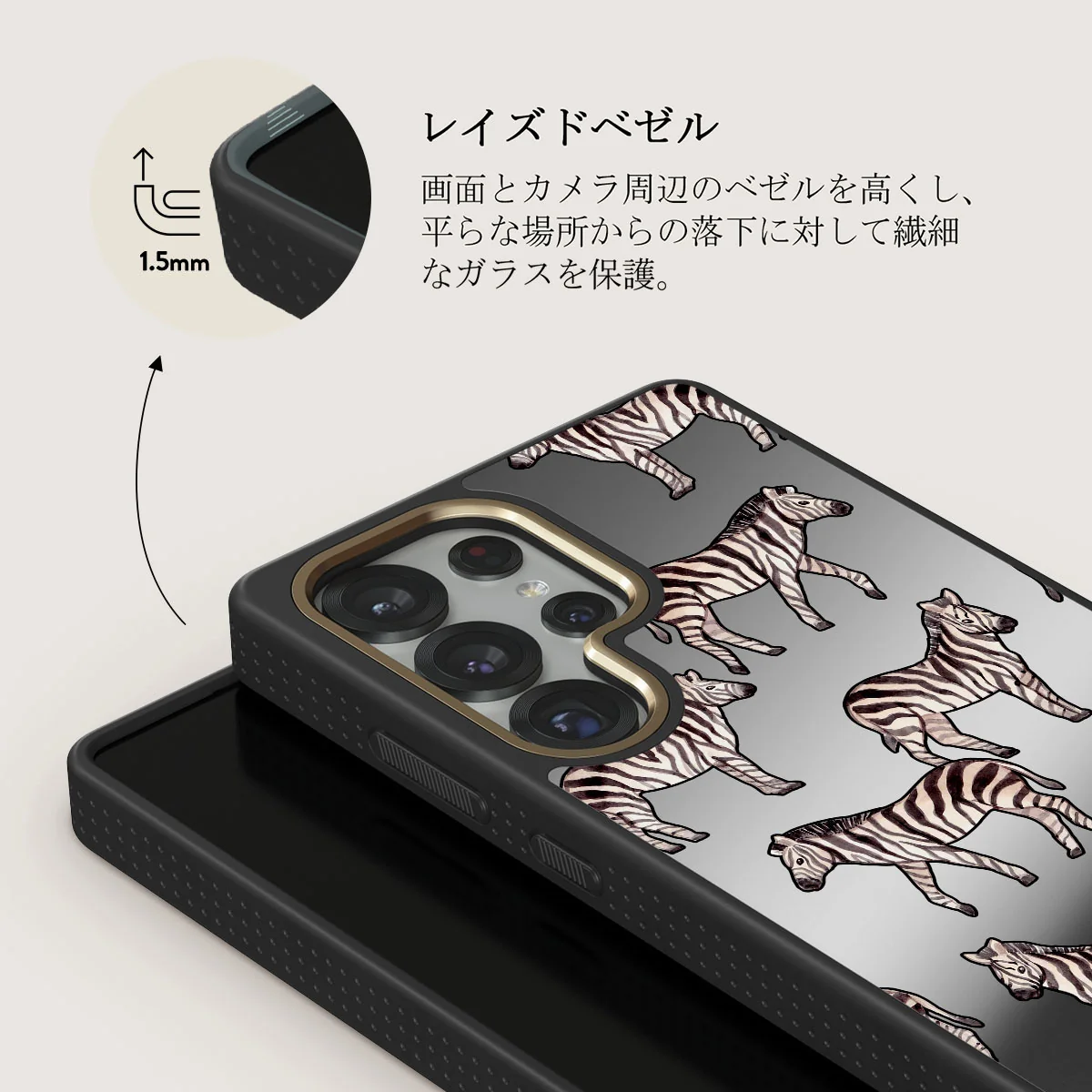Wild Spirit - Samsung Galaxy S25 Ultra ケース