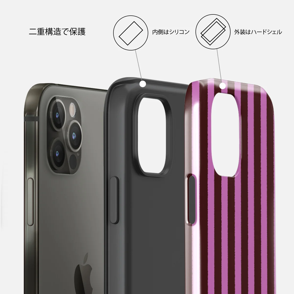 Serve It - iPhone 12 Pro Max ケース