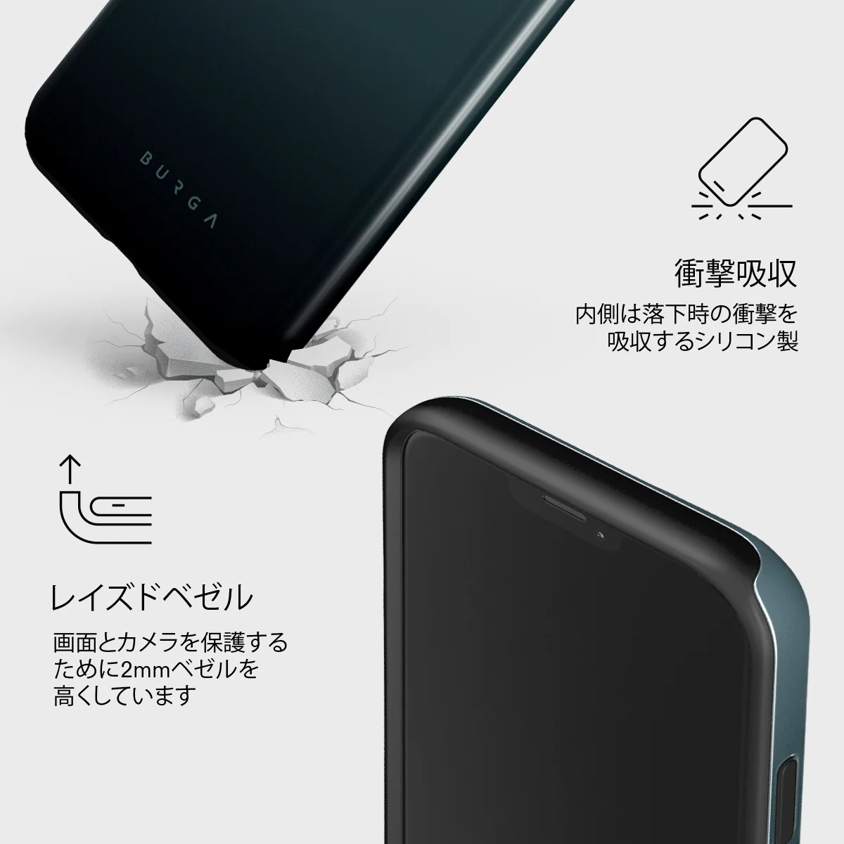Black Hole - iPhone 12 Pro ケース