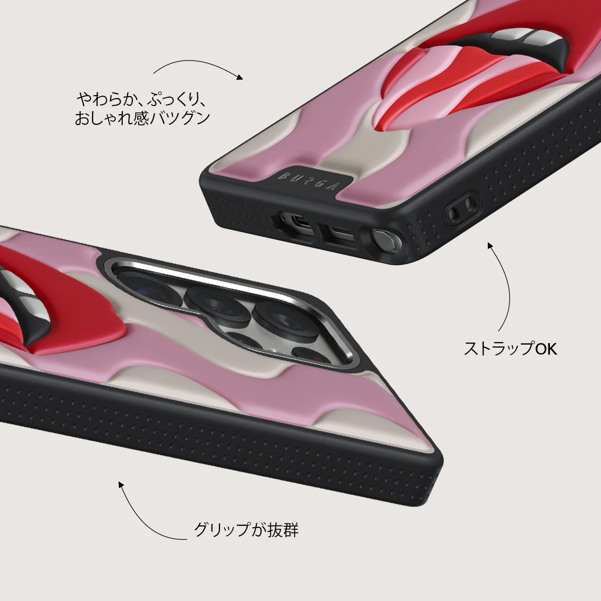 Bite Me - Samsung Galaxy S25 Ultra ケース